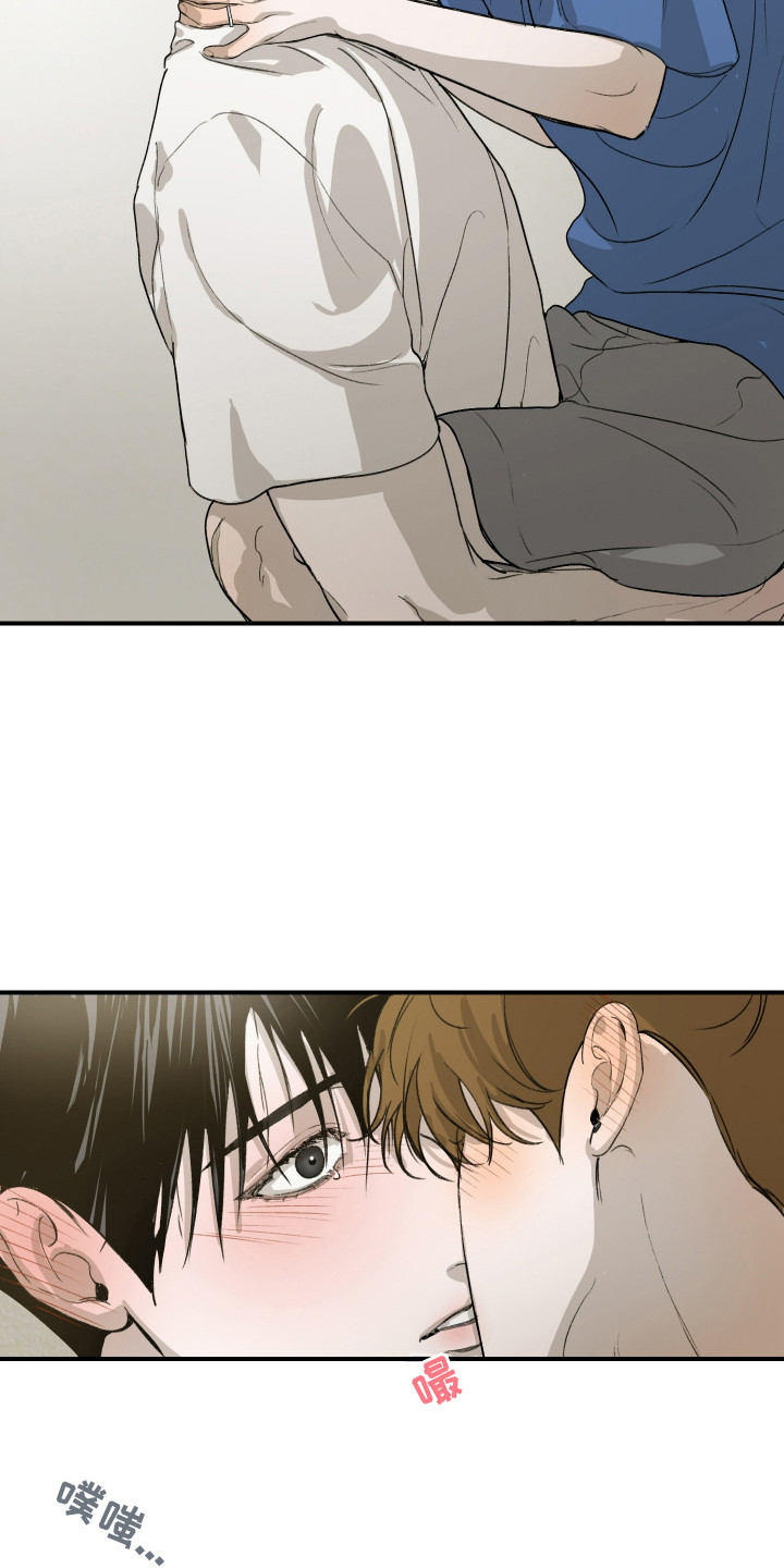 爱无需你说太多漫画,第19章：表白2图