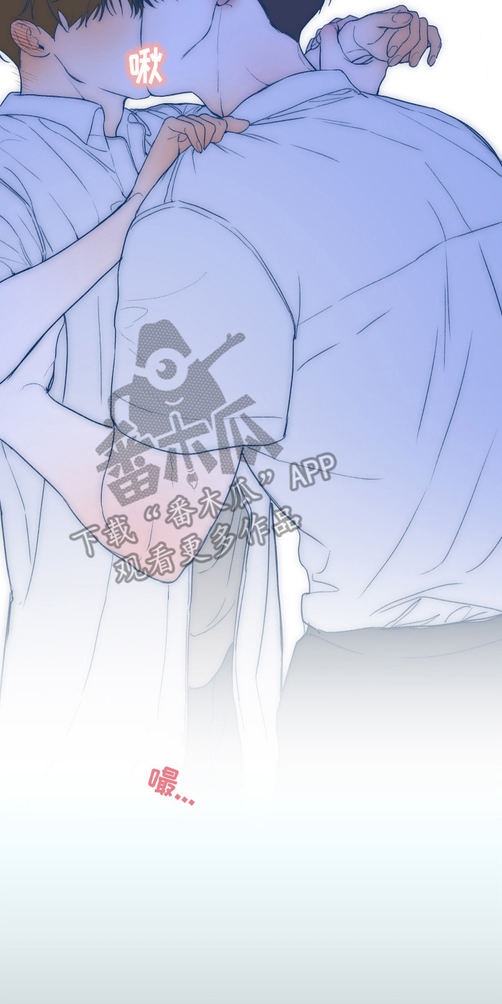 爱你无需多言表情包漫画,第25章：【番外】陷入爱情5图