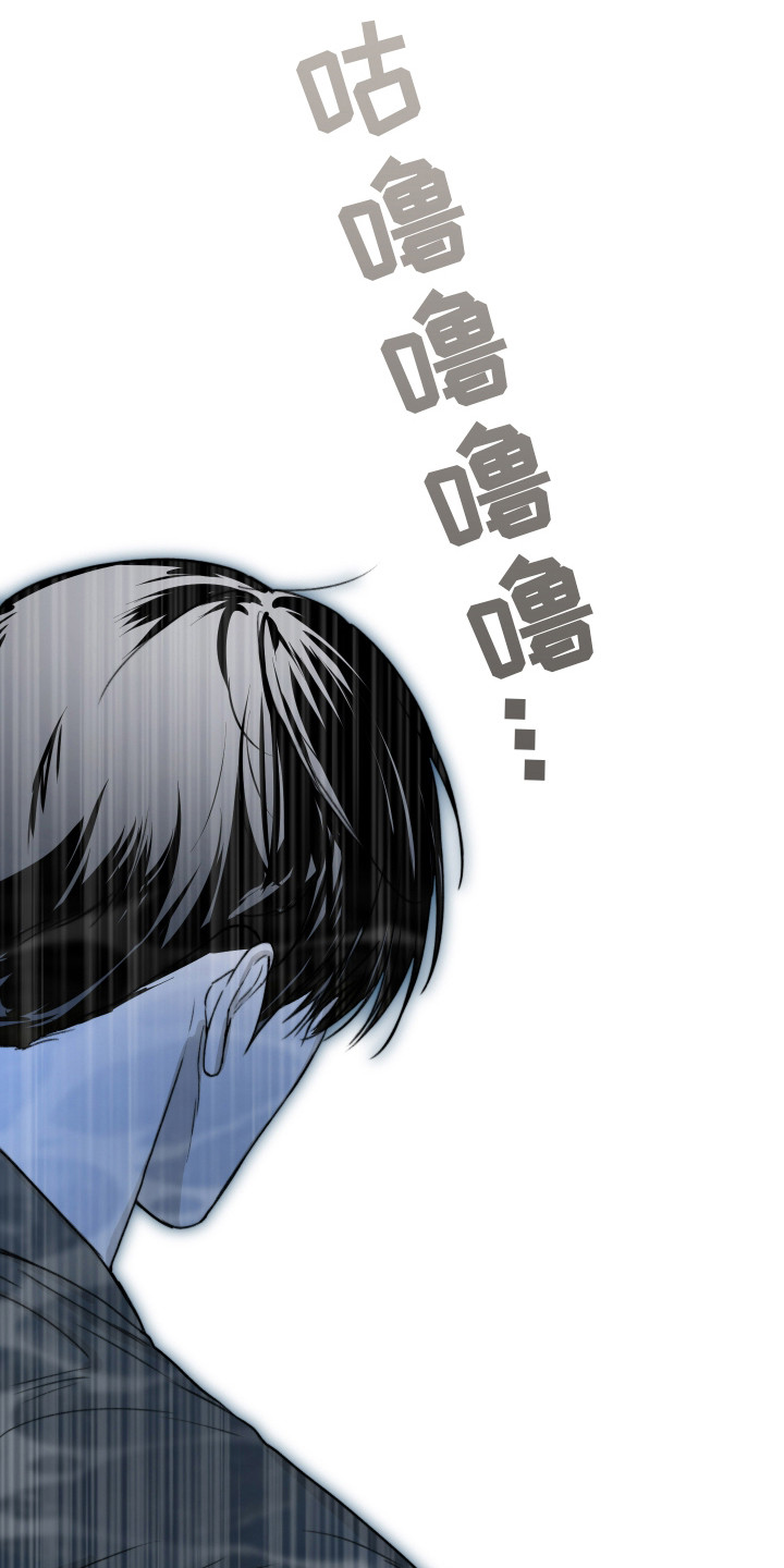 爱你无需多言漫画,第17章：生气1图