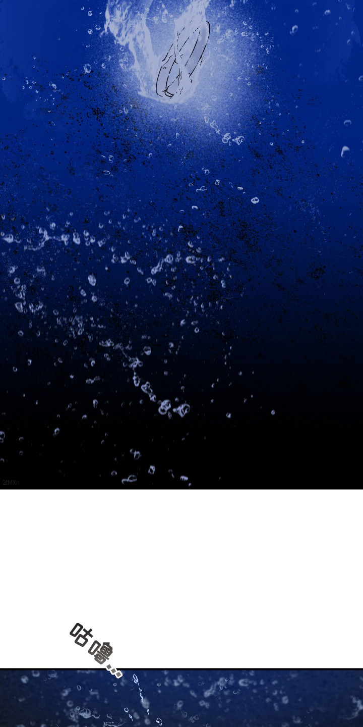 爱你无需多言漫画,第17章：生气4图