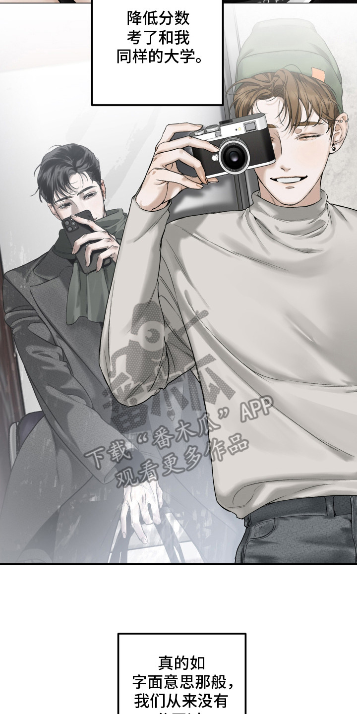 爱你无需多言漫画,第1章：暗恋对象5图