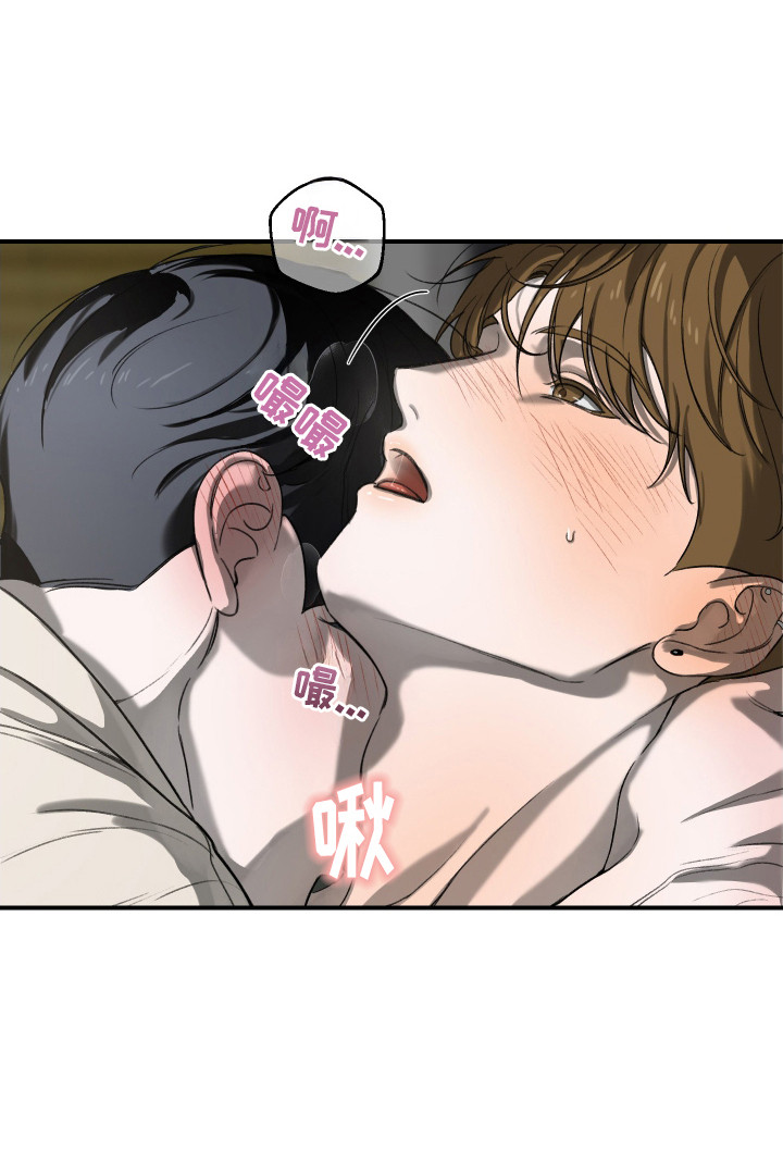 爱你无需多言漫画,第7章：力气很大1图