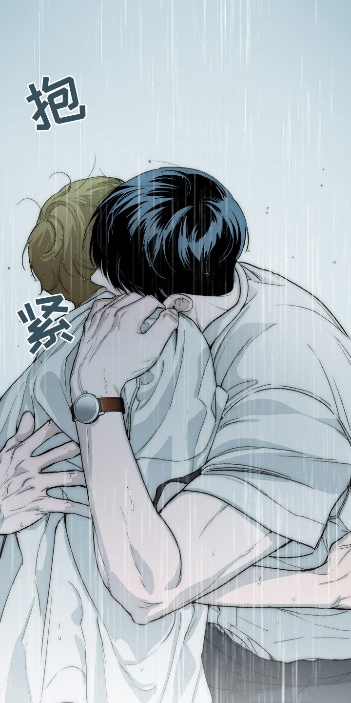 爱你无需多言漫画,第23章：【番外】 内心荡漾1图