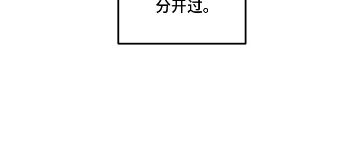 爱你无需多言漫画,第1章：暗恋对象1图