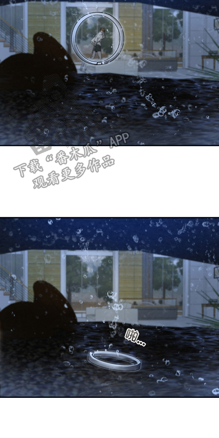 爱你无需多言漫画,第17章：生气5图