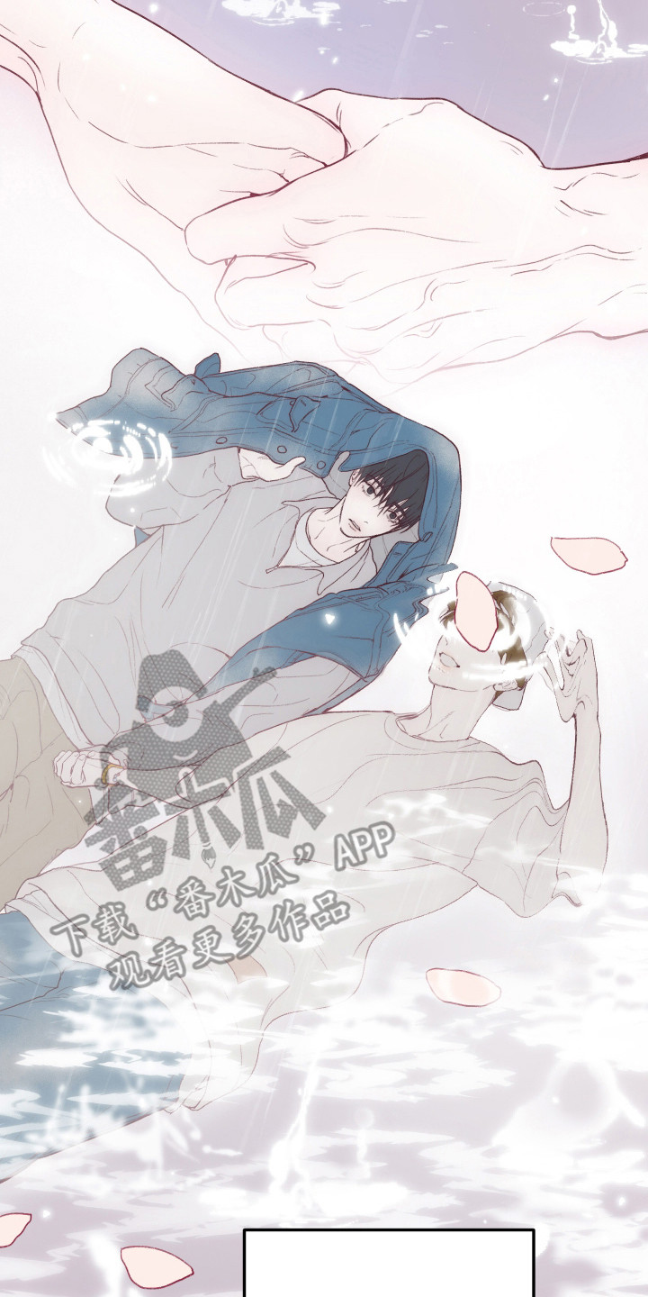 爱你无需多言漫画,第24章：【番外】逐渐贪心3图