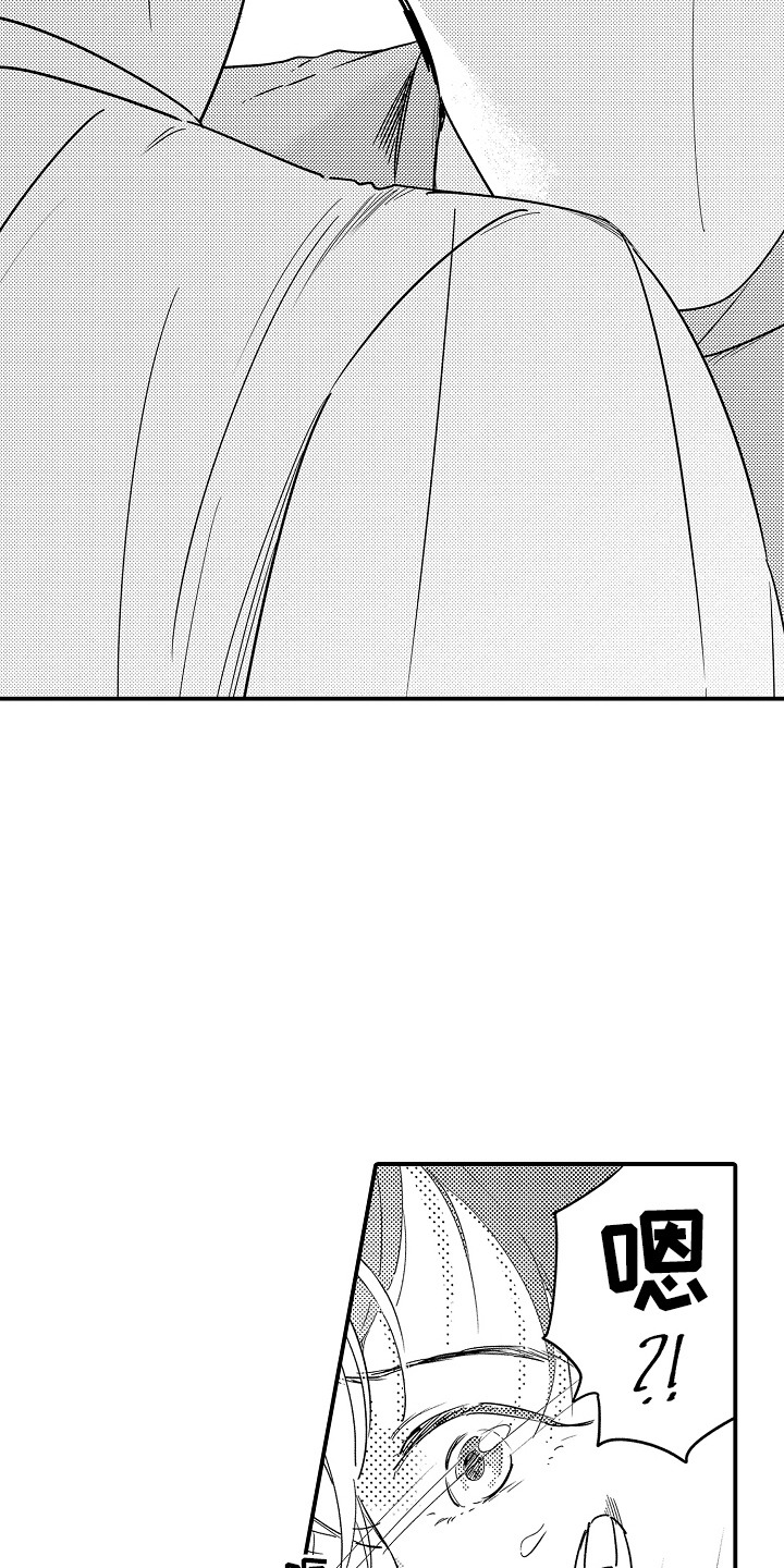 恋爱攻防战故事漫画,第18章：一周恋人：表达真心2图