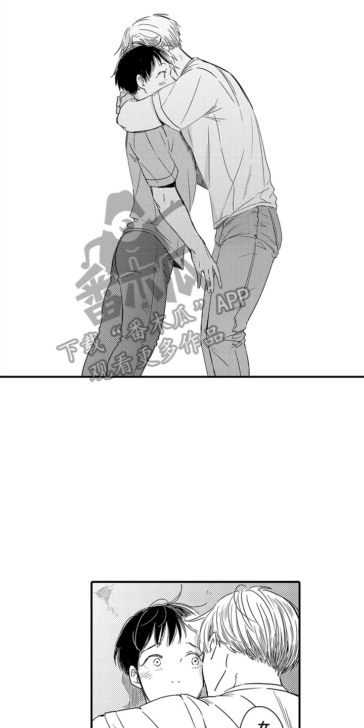 恋爱攻防战漫画,第19章：一周恋人：决心（完）4图