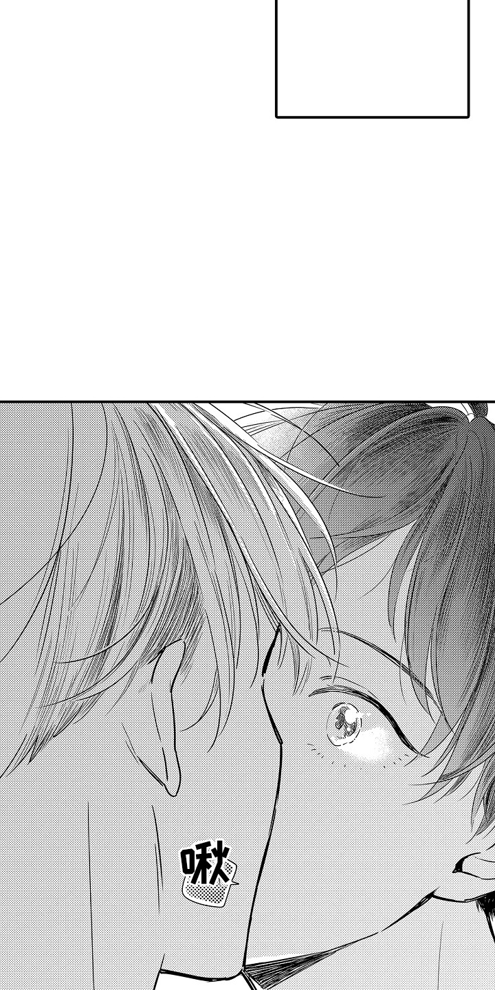 恋爱攻防战故事漫画,第18章：一周恋人：表达真心1图