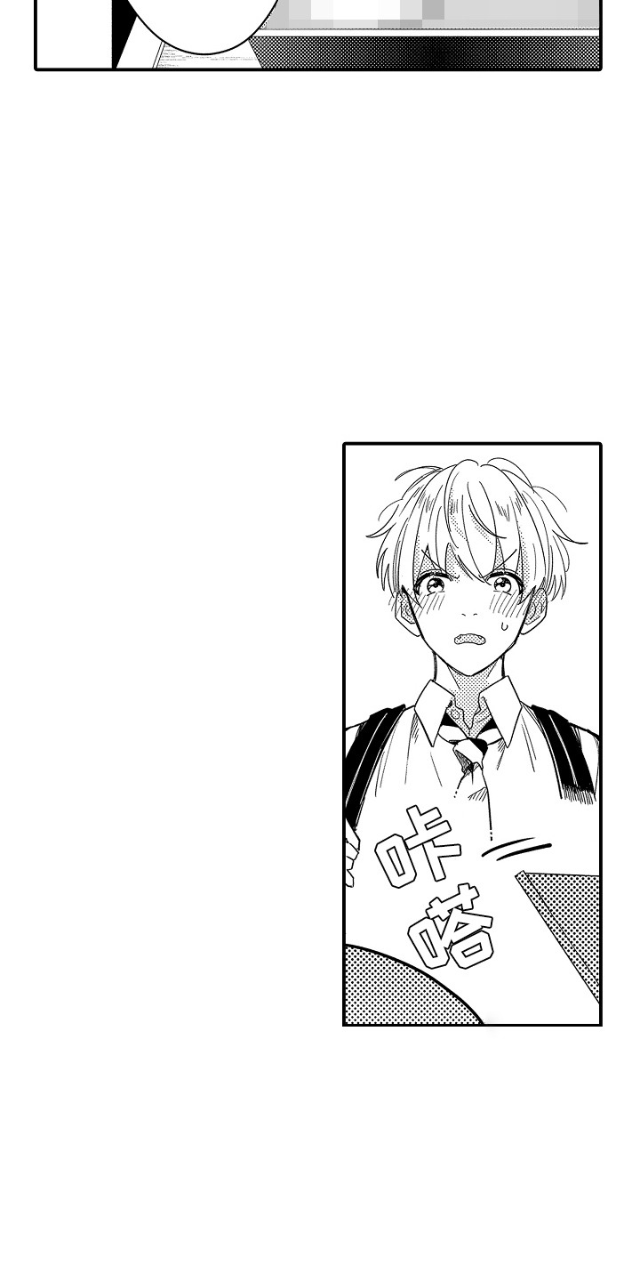 恋爱攻防战漫画,第9章：玩具商店：推销5图