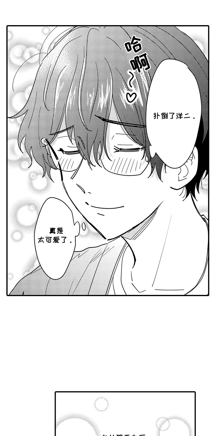 第24章：【番外】愈发喜欢4