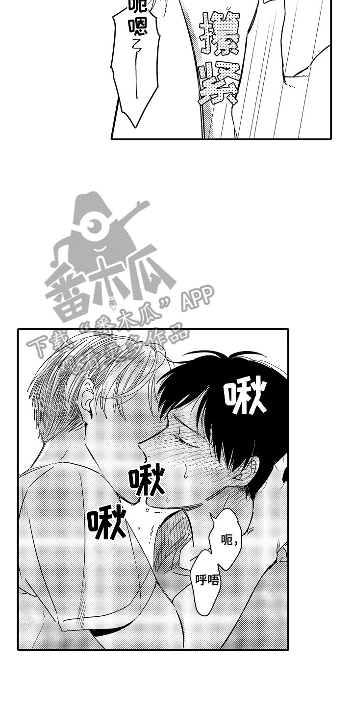 恋爱攻防战故事漫画,第18章：一周恋人：表达真心3图