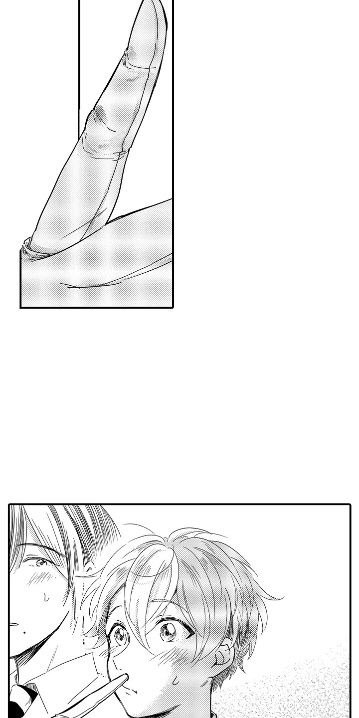 恋爱攻防战漫画,第12章：玩具商店：真相（完）5图