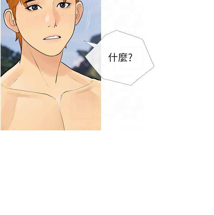 超富赌约漫画,第6章：脸红2图