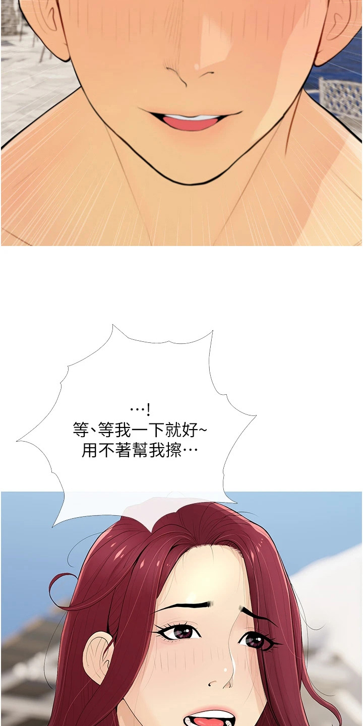 超富赌约漫画,第9章：比基尼5图