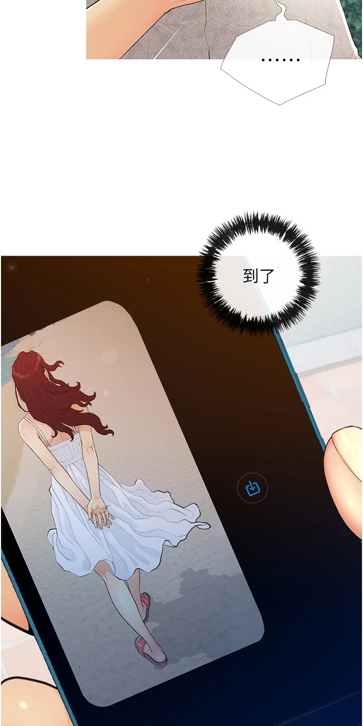 超富赌约漫画,第2章：金钱的力量5图