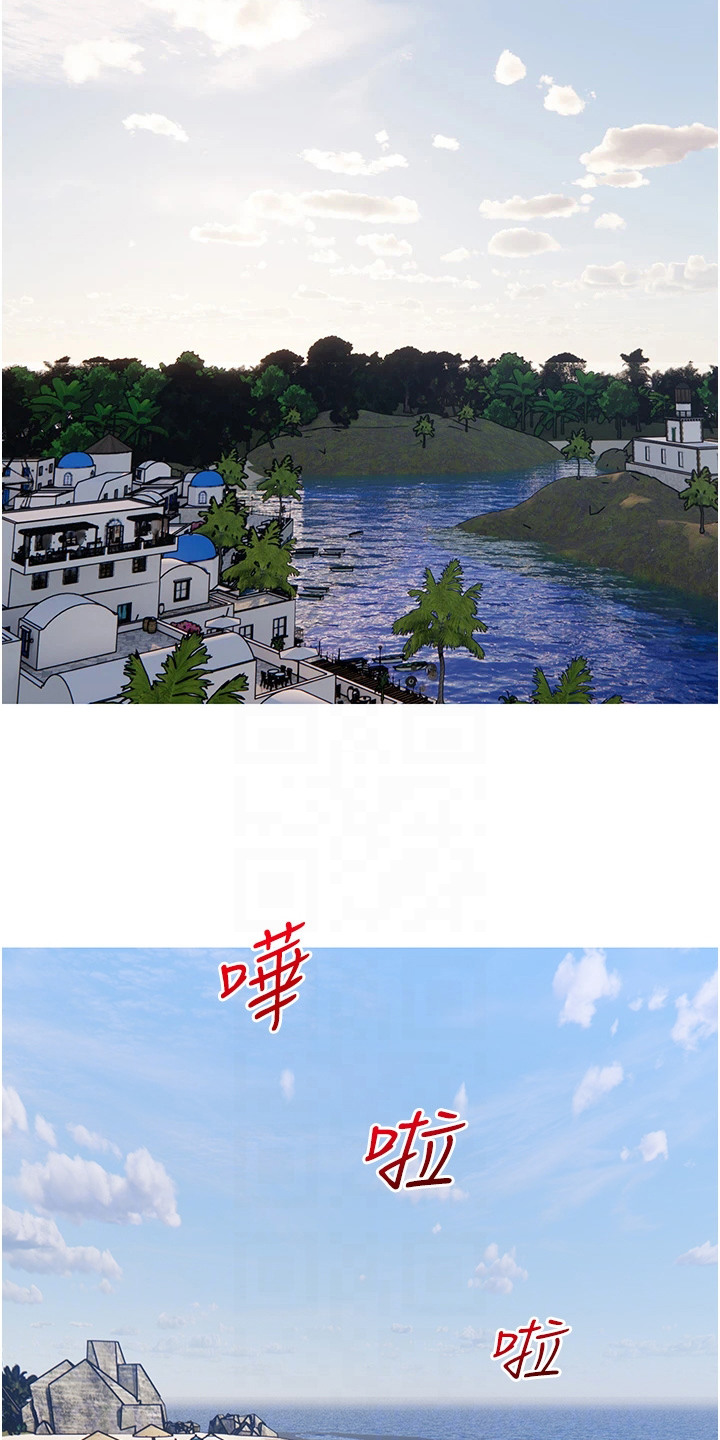 超富赌约漫画,第7章：很可爱1图