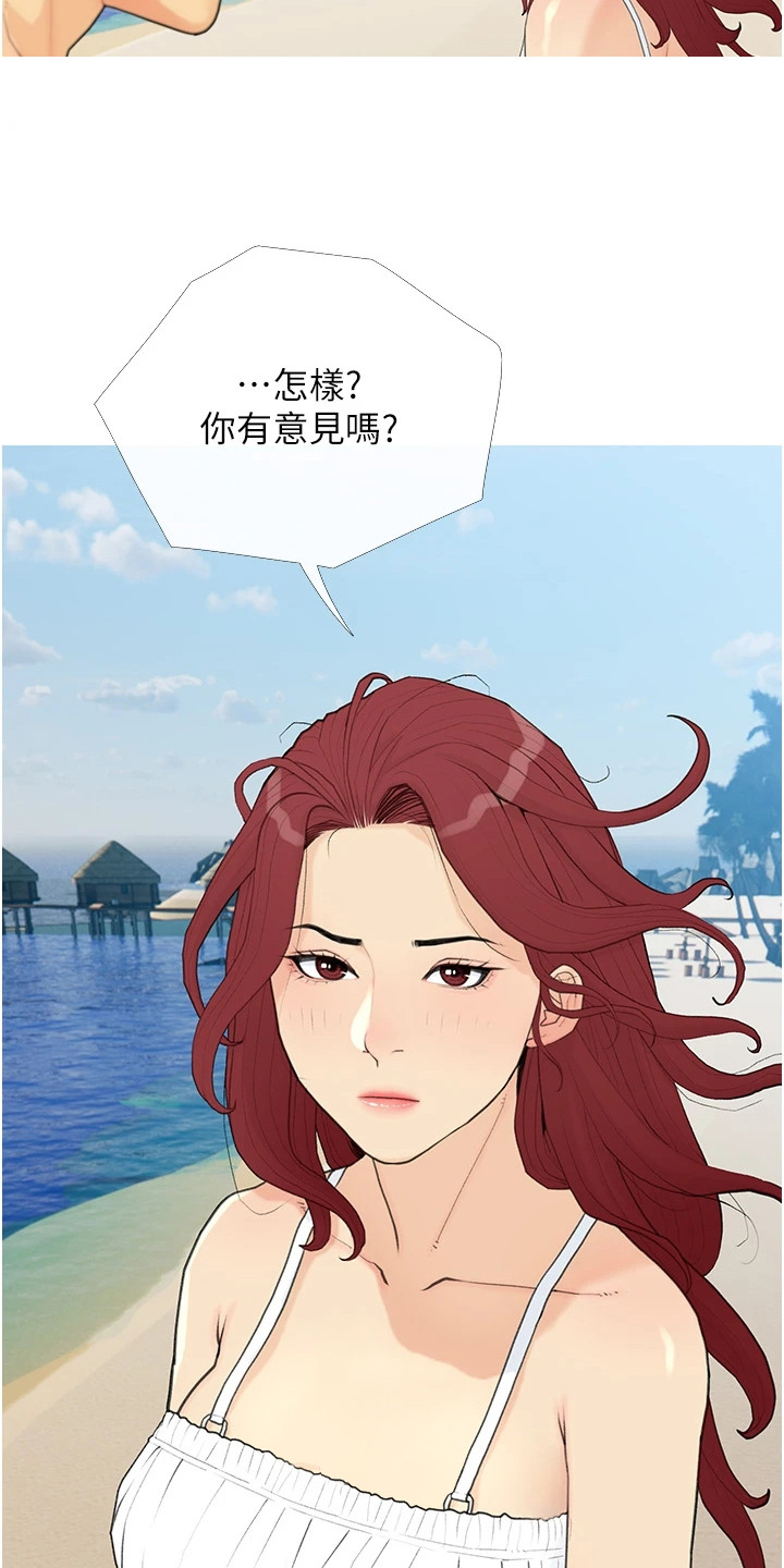 超富赌约漫画,第2章：金钱的力量2图