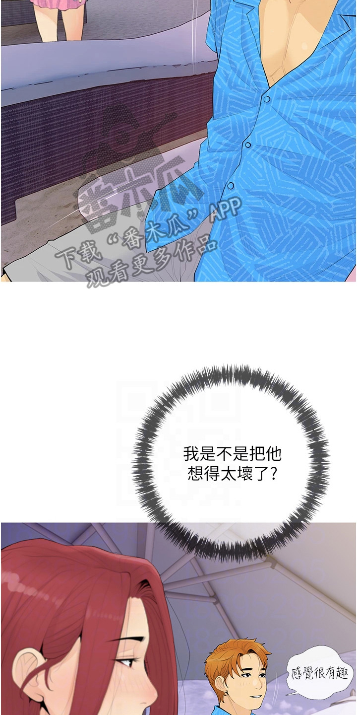 超富赌约漫画,第8章：依旧单纯5图