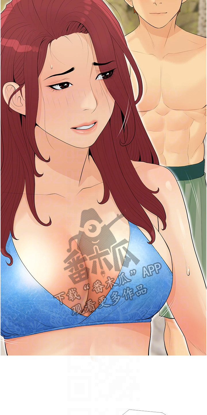 超富赌约漫画,第11章：沉醉其中2图