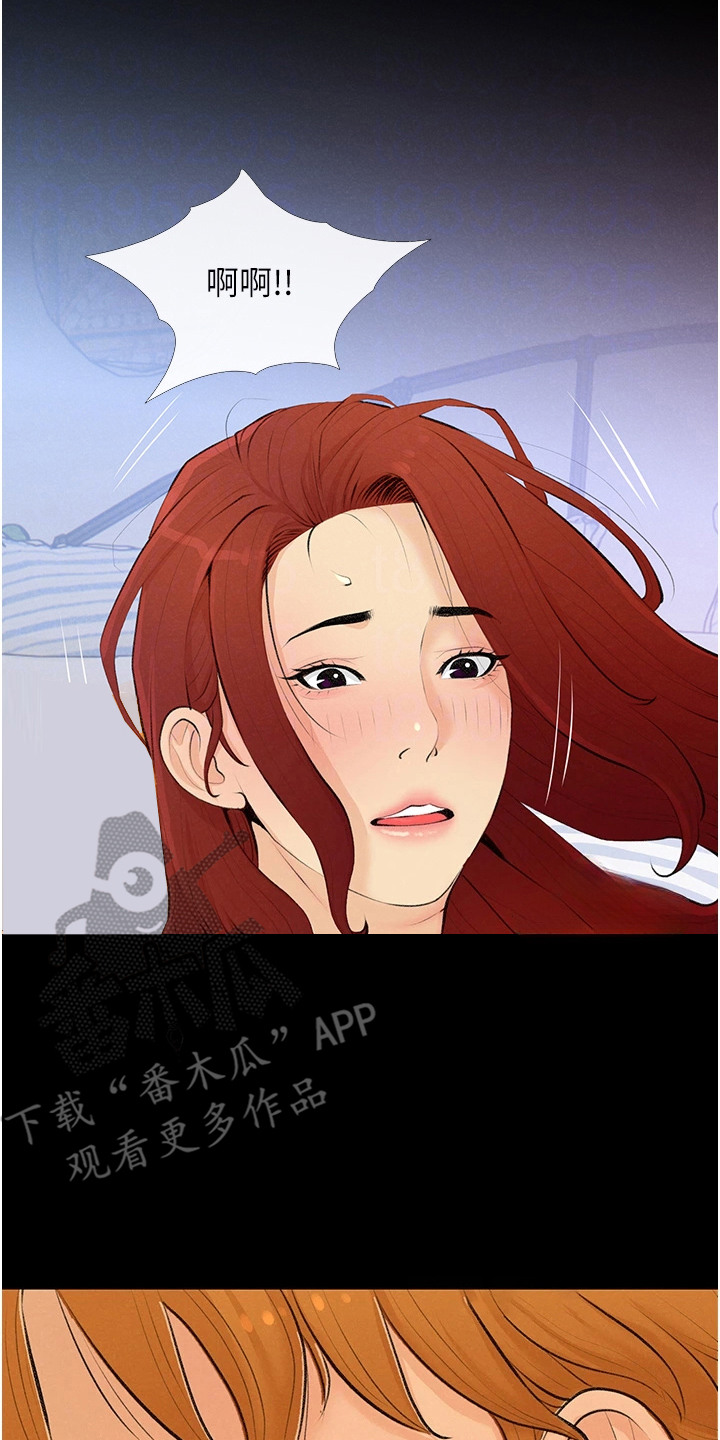 超富赌约漫画,第5章：合约3图
