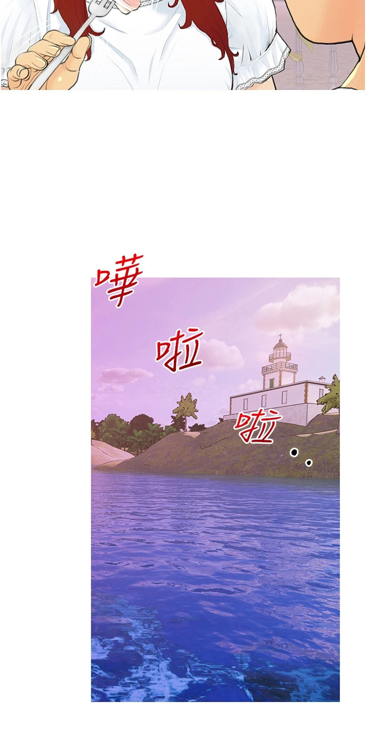 超富赌约漫画,第4章：初恋5图
