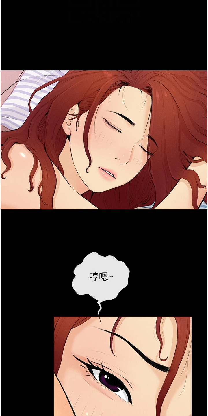 超富赌约漫画,第5章：合约1图