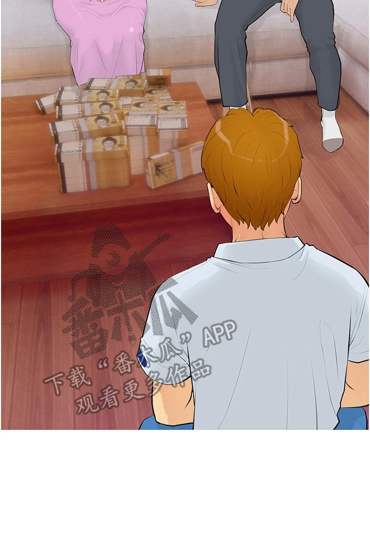 超富赌约漫画,第1章：超级富豪3图