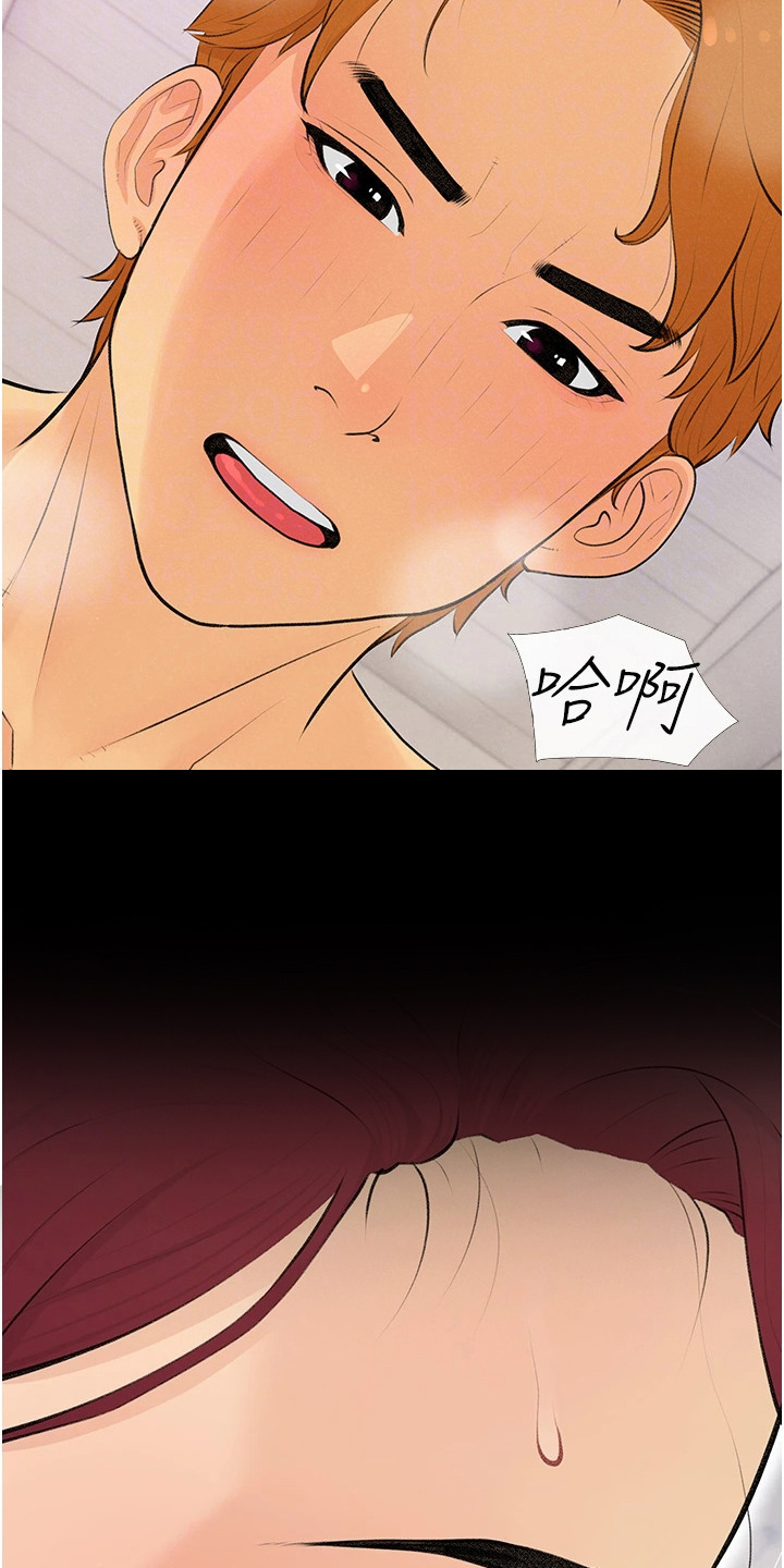 超富赌约漫画,第7章：很可爱2图