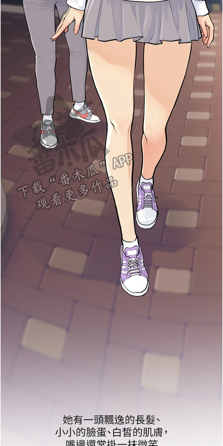 超富赌约漫画,第1章：超级富豪4图