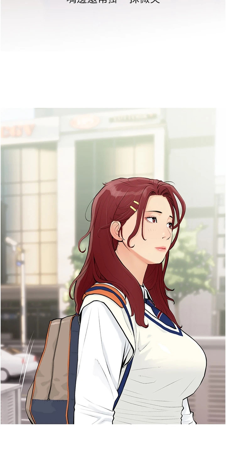 超富赌约漫画,第1章：超级富豪5图