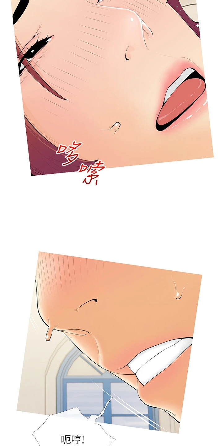 超富赌约漫画,第13章：慢慢适应4图