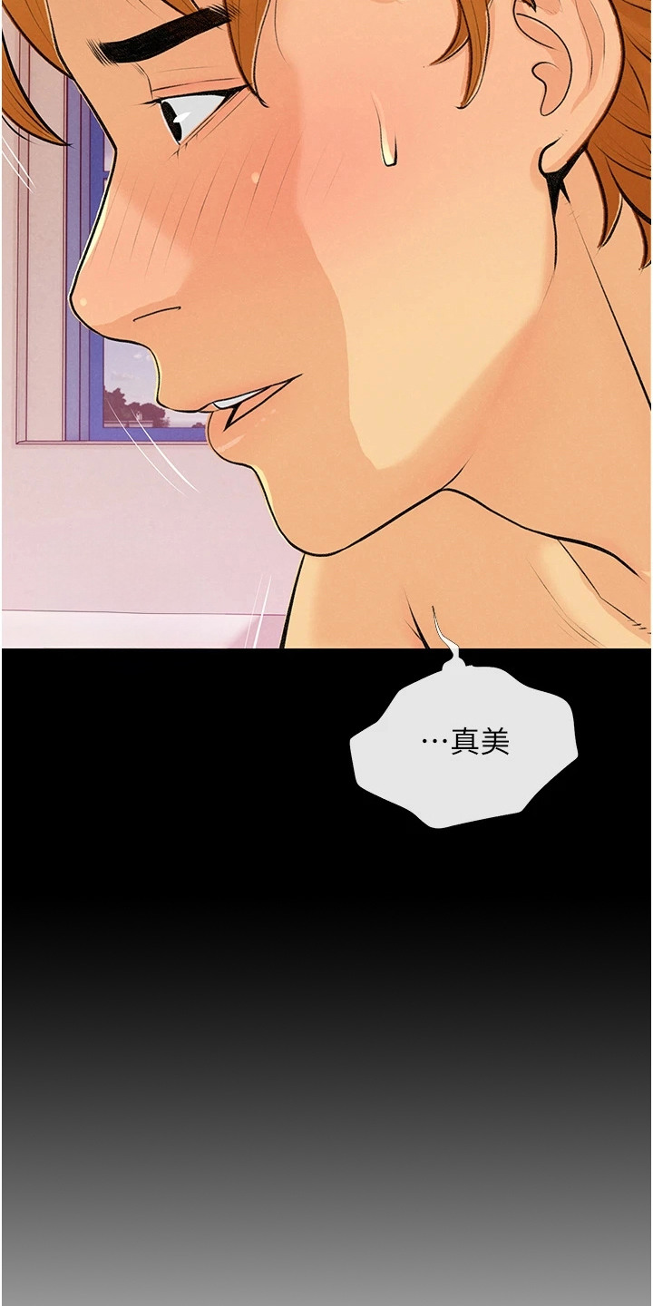 超富赌约漫画,第5章：合约4图