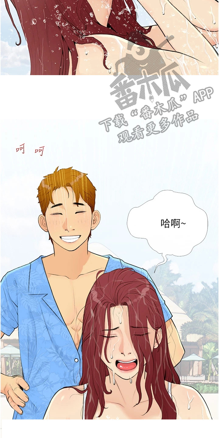 超富赌约漫画,第3章：私人小岛4图