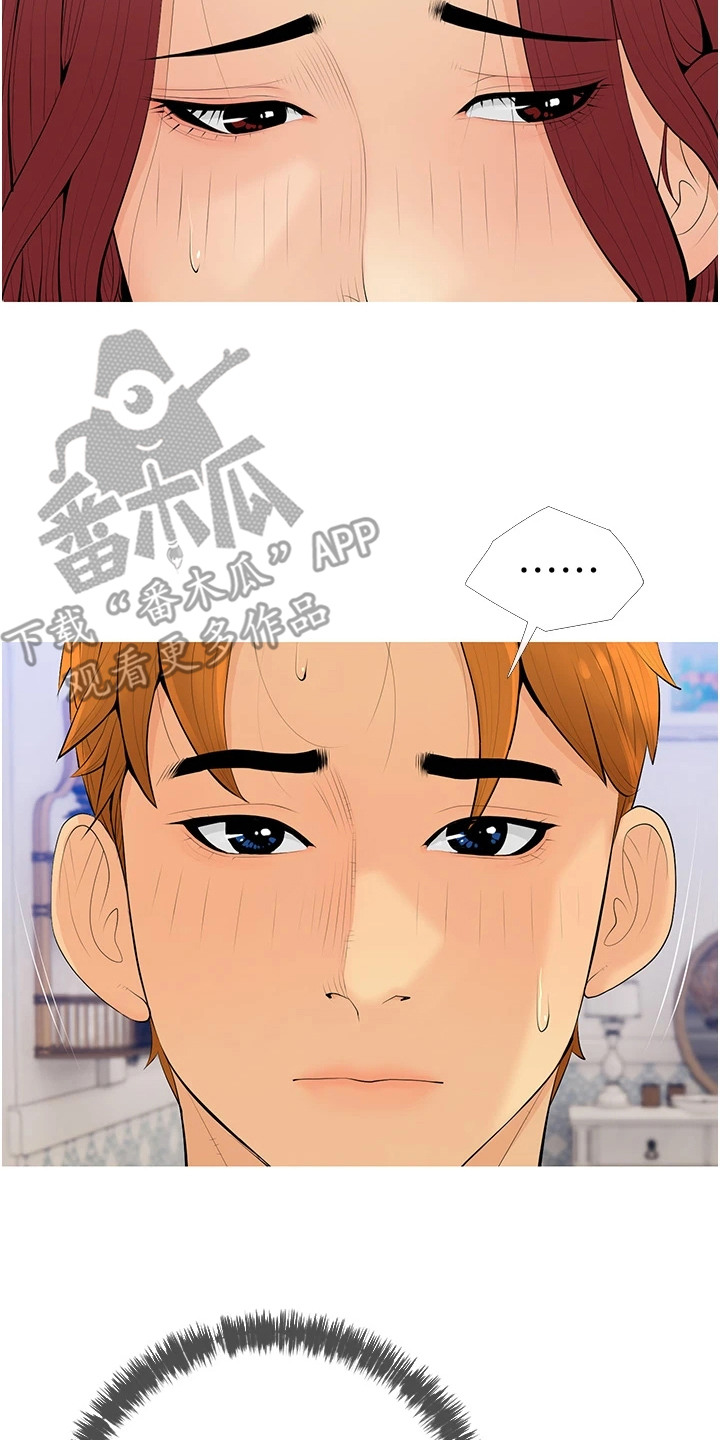 超富赌约漫画,第11章：沉醉其中5图