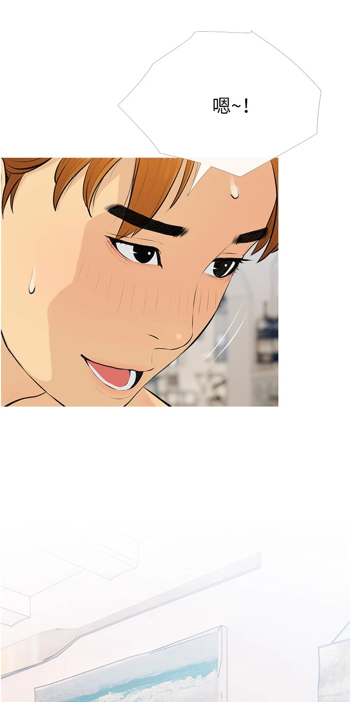 超富赌约漫画,第15章：愈发迷离1图