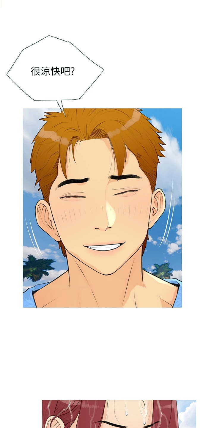 超富赌约漫画,第3章：私人小岛5图