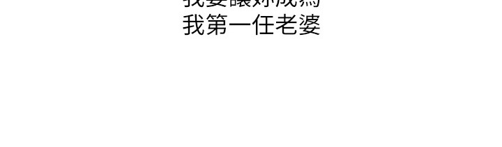 超富赌约漫画,第3章：私人小岛3图