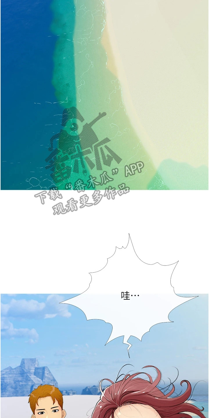 超富赌约漫画,第2章：金钱的力量5图