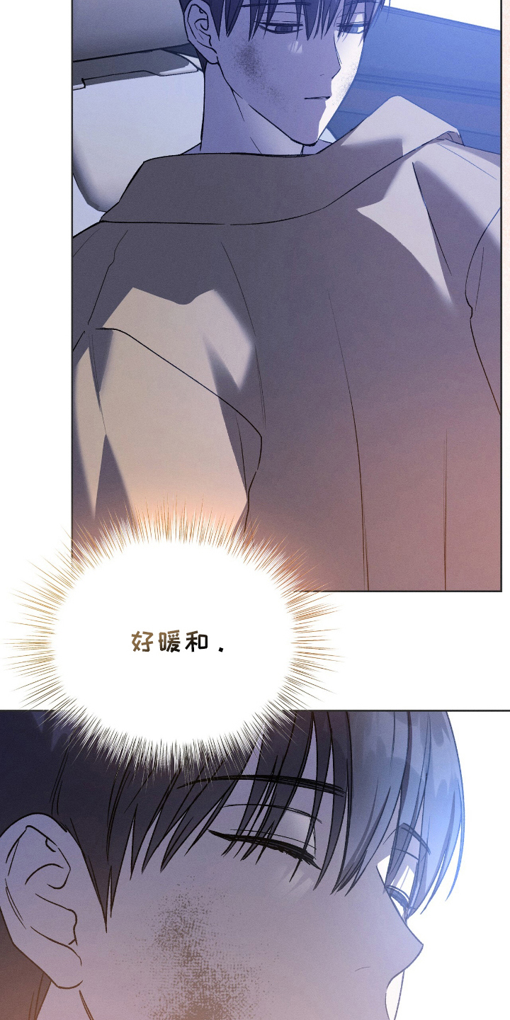 消失的琴声漫画,第14章：暖和3图