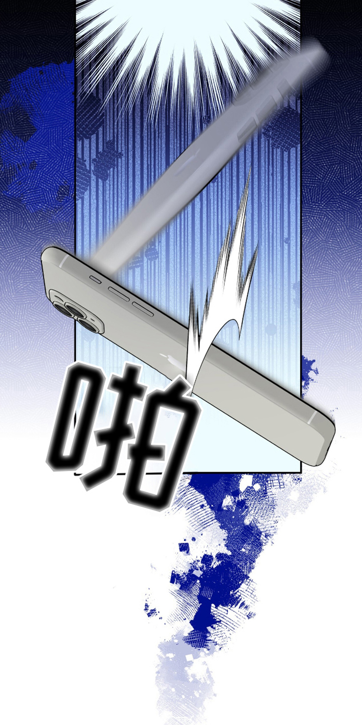 消失的北京租客漫画,第13章：另一个说法1图