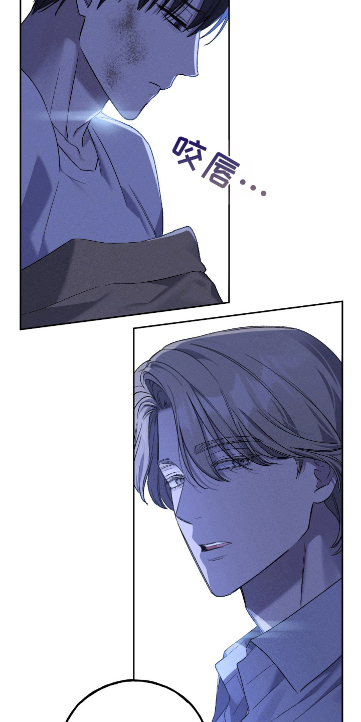 消失的情人漫画,第15章：反复模拟1图