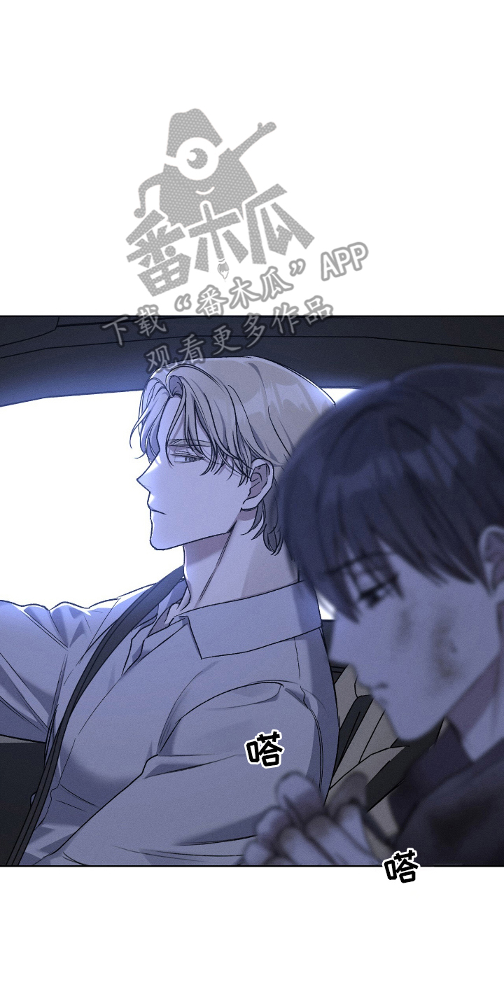 消失的琴声漫画,第14章：暖和4图