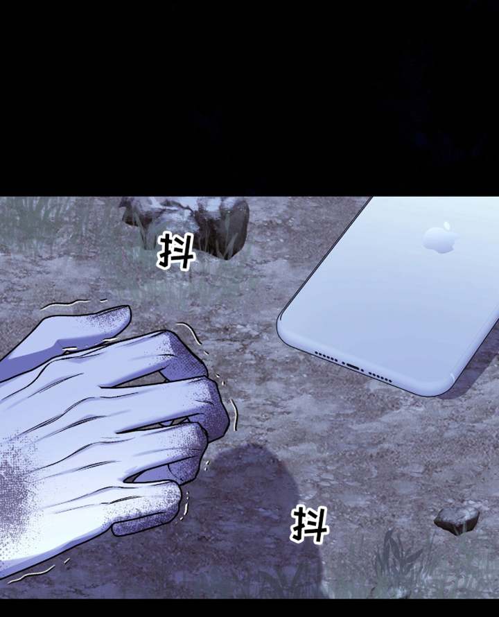 消失的北京租客漫画,第13章：另一个说法3图