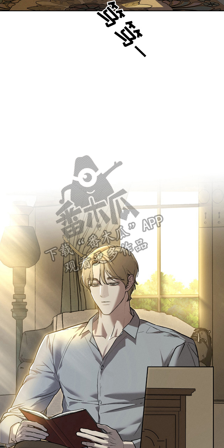 消失的北京租客漫画,第1章：年轻的东方人4图