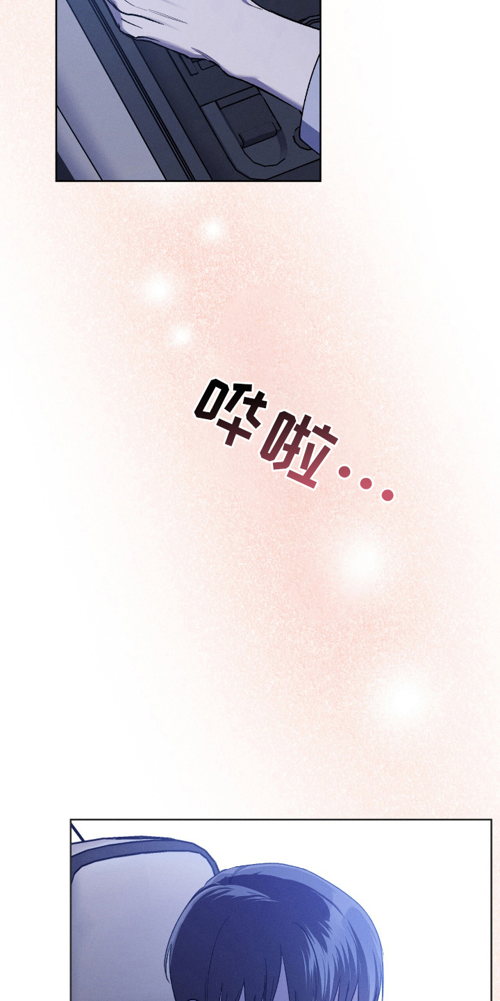 消失的琴声漫画,第14章：暖和2图