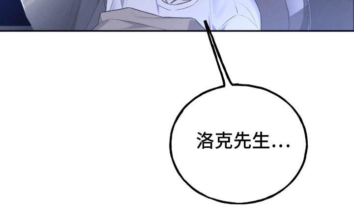 消失的情人漫画,第15章：反复模拟3图