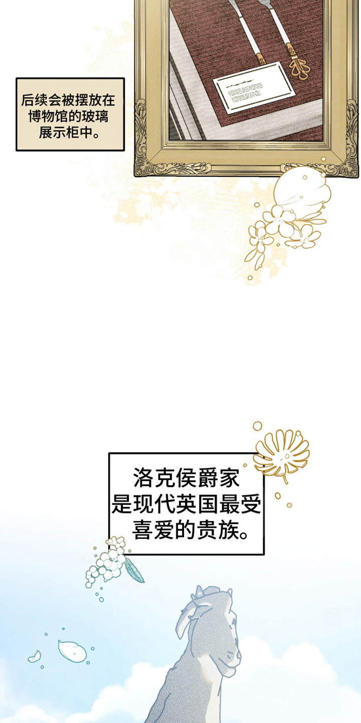 消失的情人漫画,第7章：动动指头5图