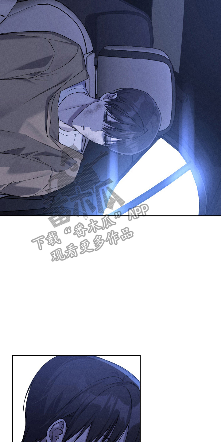 消失的情人漫画,第15章：反复模拟5图