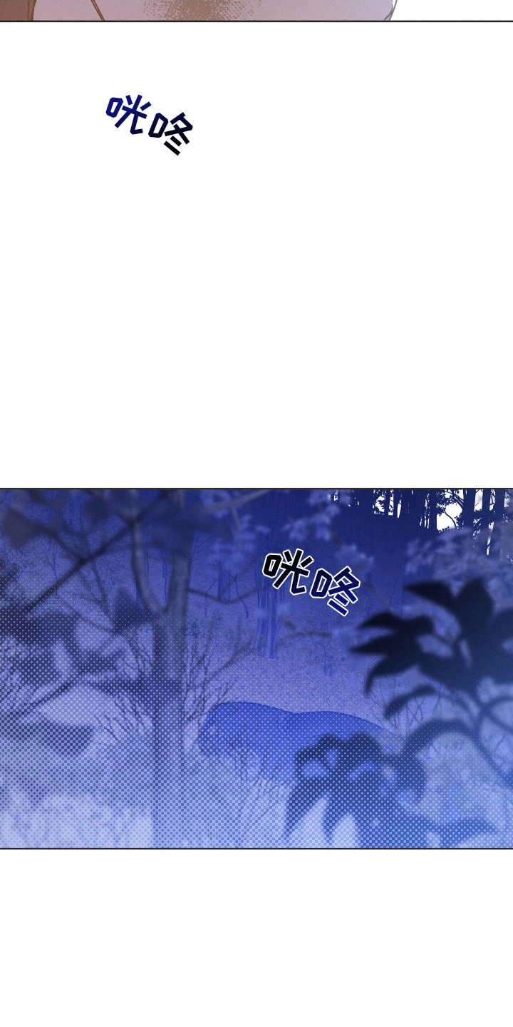 消失的琴声漫画,第14章：暖和4图